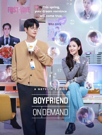 Poster for Boyfriend on Demand, a popular movie available on iptview4k