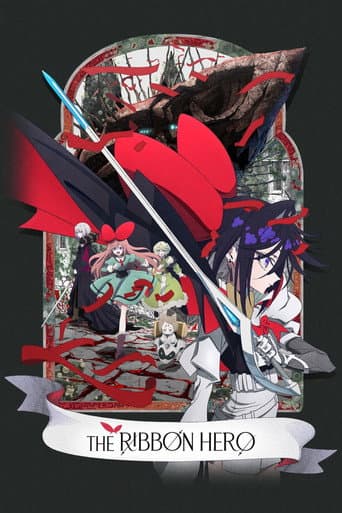 Poster for THE RIBBON HERO, a popular movie available on iptview4k